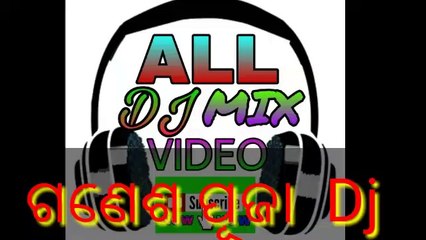 new odia dj remix video all dj mix video best odia dj remix spical ganesh puja dj remixj