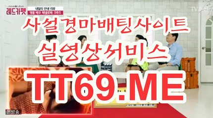 실시간경마사이트 , 온라인경마 , TT69점ME 일요경마