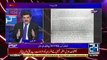 Shahbaz Sharif ney Awam sey sab sey bara Jhoot kya bola - Mubashar Luqman reveals