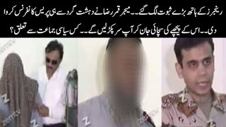 Confessional Video Of Terrorist From Karachi