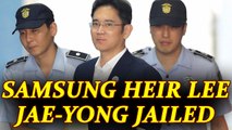 Samsung heir Lee Jae-Yong jailed on bribery charges | Oneindia News