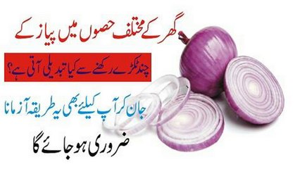 What Happens When You Put A Piece Of Onion In Your home