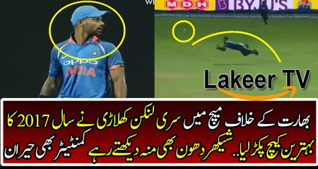 Unrecognized Input Pattern