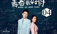 Xem Phim Thời Thanh Xuân Tươi Đẹp Nhất Tập 4 VietSub - Thuyết Minh
