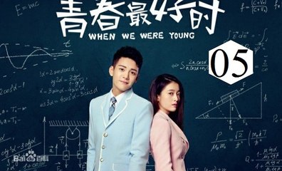 Xem Phim Thời Thanh Xuân Tươi Đẹp Nhất Tập 5 VietSub - Thuyết Minh
