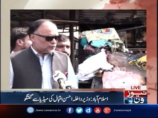 Islamabad Ahsan Iqbal addressess media after visiting ‘Sasta Bazar’