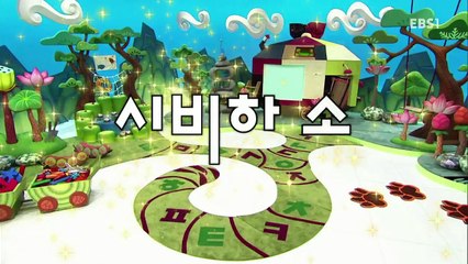 한글이 야호2 - Hangul Yaho2_신비한 손_#001