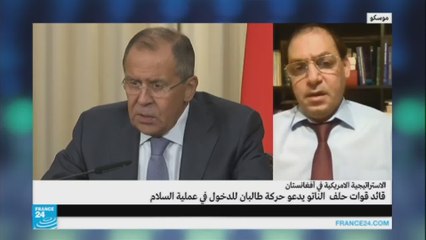 ما هي الرؤية الروسية لحل النزاع في أفغانستان؟