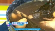 龍脷葉止咳平喘湯 -- 電視節目中阿 Man 介紹明火煲煮香港保健湯水