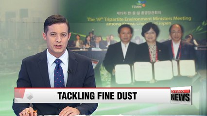 Download Video: South Korea, China, Japan to reveal results of joint research on tackling transnational fine dust