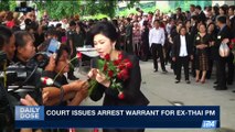 DAILY DOSE | Ex-Thai PM flees the country ahead of trial verdict | Friday, August 25th 2017