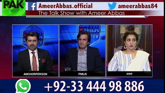 LHC banned Nawaz Sharif and ministers speech against Courts...watxh what Palwasha Khan ppp said about it..