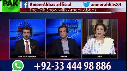 PPP is not happy on the response of government against Trump accusations...