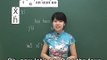 Chinese Language Pinyin Full Tutorial With LinNa In Simple English - Tutorial No. 4