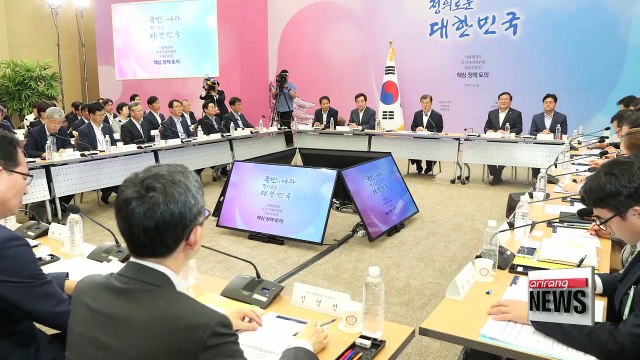 Pres. Moon emphasizes need to establish a fair economy and support start-ups