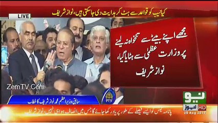 Nawaz Sharif Criticizing Army & Judges During His Speech