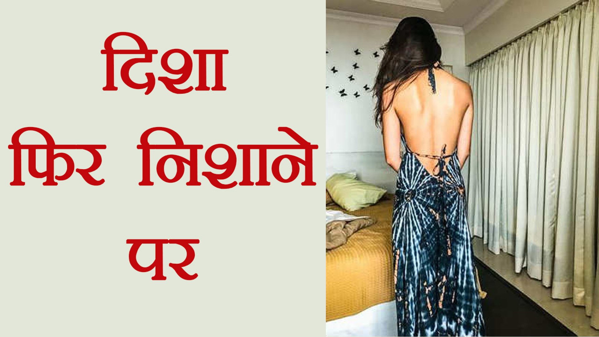 ⁣Disha Patani TROLLED for posting BACKLESS photo on social media | FilmiBeat