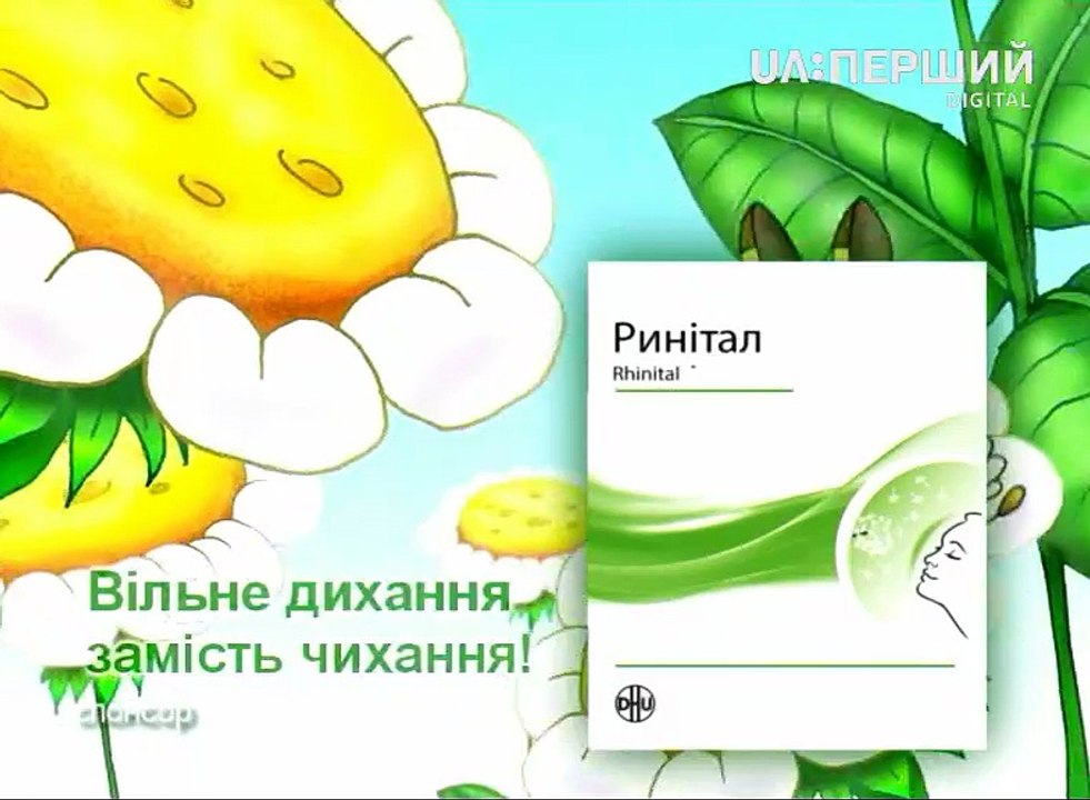 Серце океану-7_3 (2011)