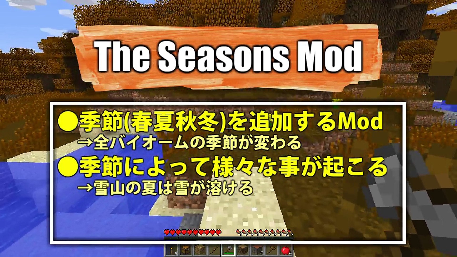 マインクラフト 村人を働かせたら変人になった Part1 実況プレイ Video Dailymotion