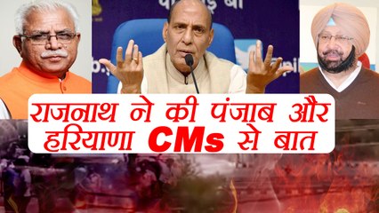 Gurmeet Ram Rahim: Rajnath Singh ने Phone पर लिया पंचकुला हिंसा पर हालातों का जायजा । वनइंडिया हिंदी