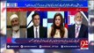 Should Religious parties  interfere in politics - Izhar ul Haq telling