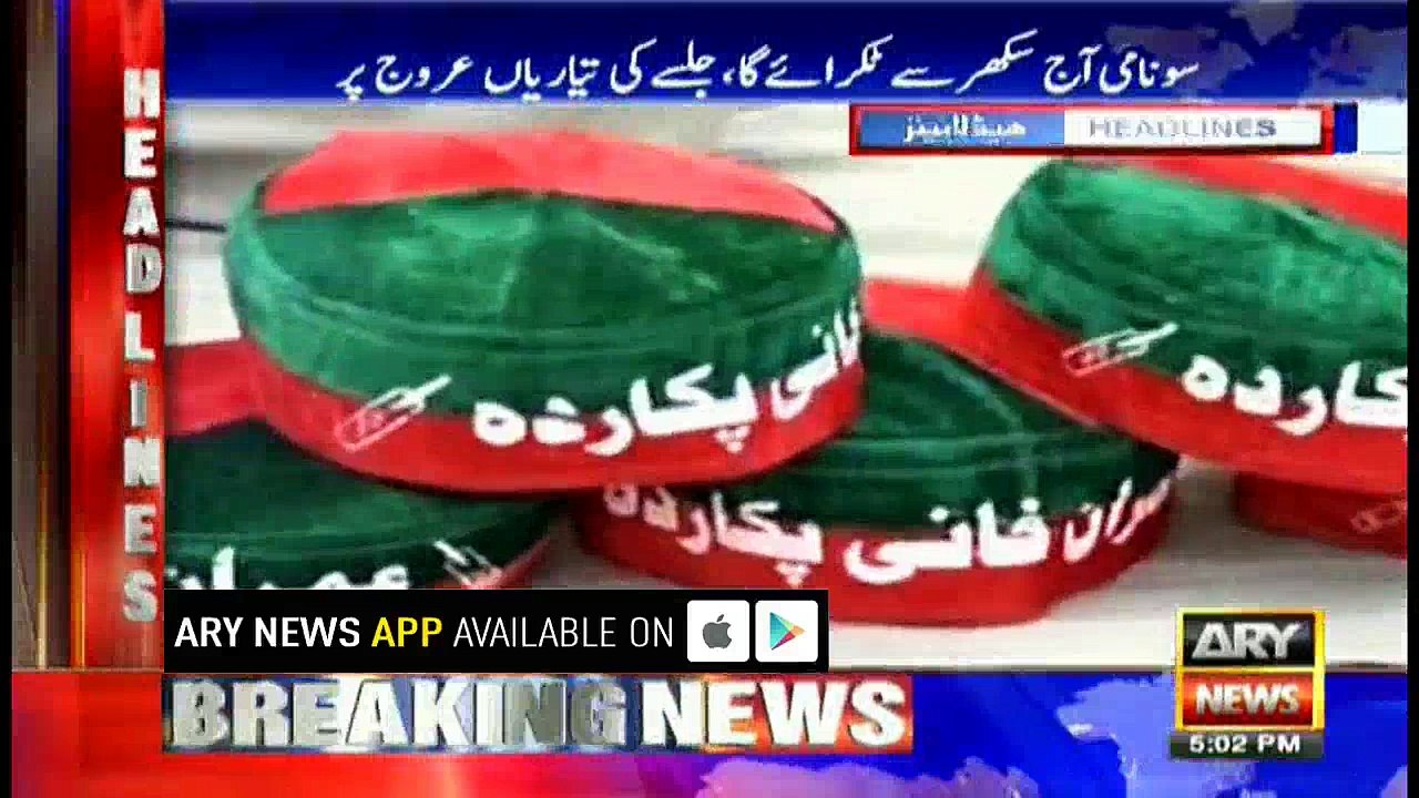 Headlines 1700 25th August 2017