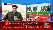Stage set for PTI rally in Sukkur