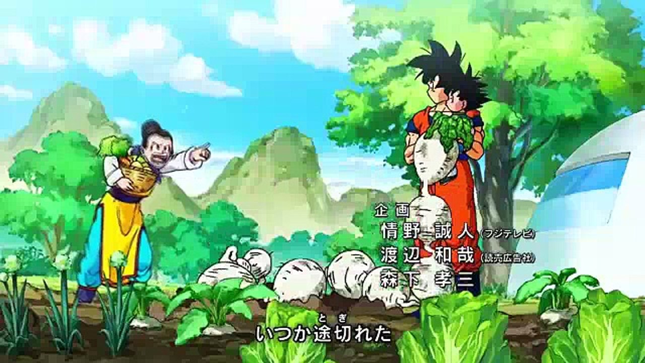 Dragon Ball Super - Sigla Italiana Lider91 (AMUNVE COVER)