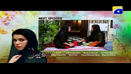 Sawera - Next Episode 41 Teaser | HAR PAL GEO