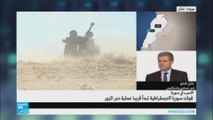 قوات سوريا الديمقراطية تعلن عن عملية اقتحام دير الزور