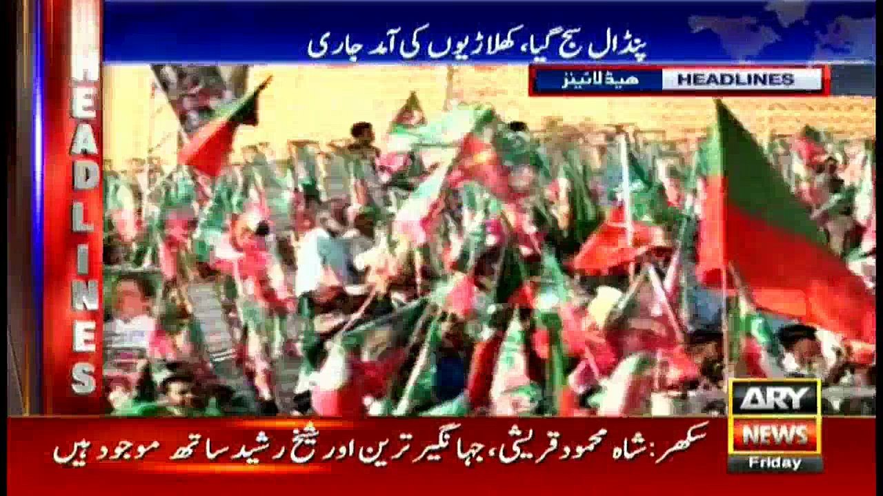 Headlines 1900 25th August 2017