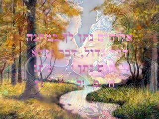 Vamos a cantar juntos - Actividad setiembre 2017