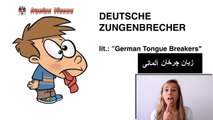 آموزش زبان آلمانی زبان چرخان