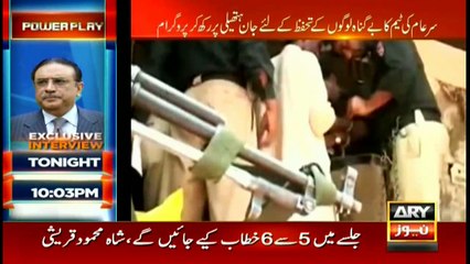 You can be arrested, even if you have committed no wrong