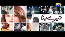 Tere Bina - Episode 27 Teaser | HAR PAL GEO