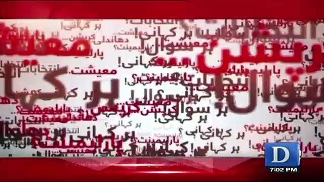 News Wise – 25th August 2017