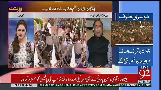 Zer-e-Behas –25th August 2017