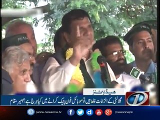 NewsONE Headlines 8PM | 25-August-2017