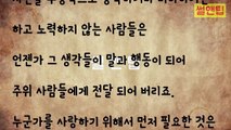 항상 주변에 남자가 끊이질 않는 여자 특징