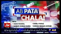 Ab Pata Chala – 25th August 2017