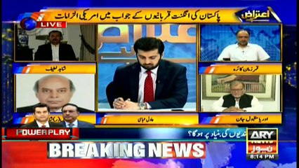 Nawaz's giving such statements to evoke people's sentiments: Justice (retd) Shaiq Usmani