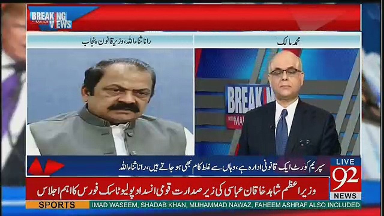 Breaking Views with Malick – 25th August 2017