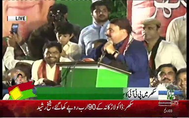 Supper Power is only Allah. Sheikh Rasheed | Sukhar Jalsa