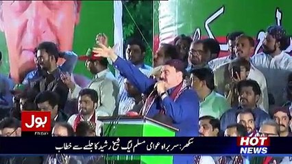Sheikh Rasheed Speech In_PTI Jalsa Sukkur -25th August 2017
