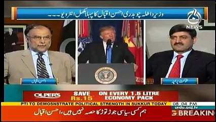 Ru Baru - 25th August 2017