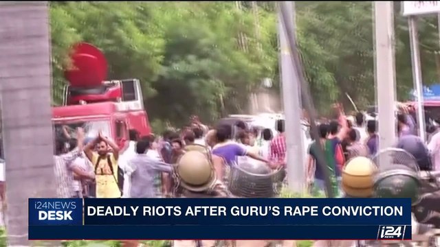i24NEWS DESK | Deadly riots after Guru's rape conviction | Friday, August 25th 2017