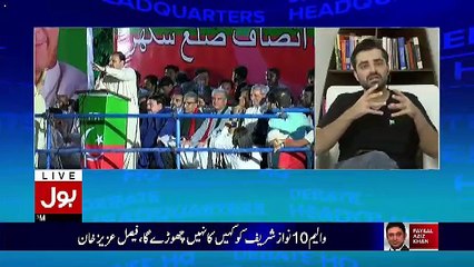 Bol News Headquarter – 25th August 2017
