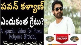 Why Pawan Kalyan is great? - A Special Video On Pawan Kalyan Garu