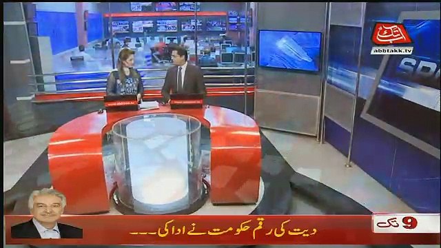 Abbtak News 9pm Bulletin – 25th August 2017