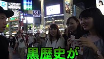 渋谷のギャルの黒歴史が18禁すぎて大爆笑したww　【衝撃写真】